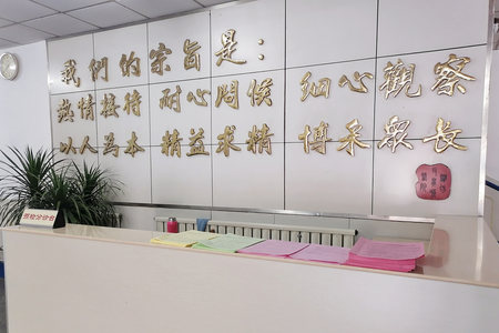 潍坊耳鼻喉医院导医台